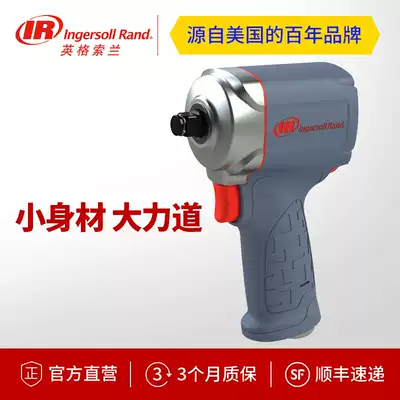 Ingersoll Rand 3 8 inch silent 15QMAX pneumatic tool impact wrench Small pneumatic wrench