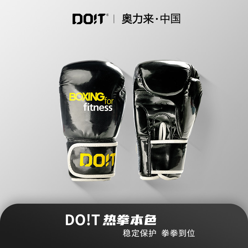 DO T Dynamic Boxing Gloves men and women scattered to train Tai Fist Fighting Free to hit professional sandbag boxing gloves