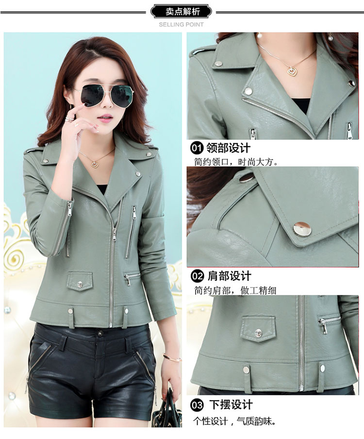 Xuân 2018 mới mùa thu Hained leather nữ ngắn Slim Phiên bản Hàn Quốc của áo khoác da nữ mỏng kích thước lớn áo da cừu