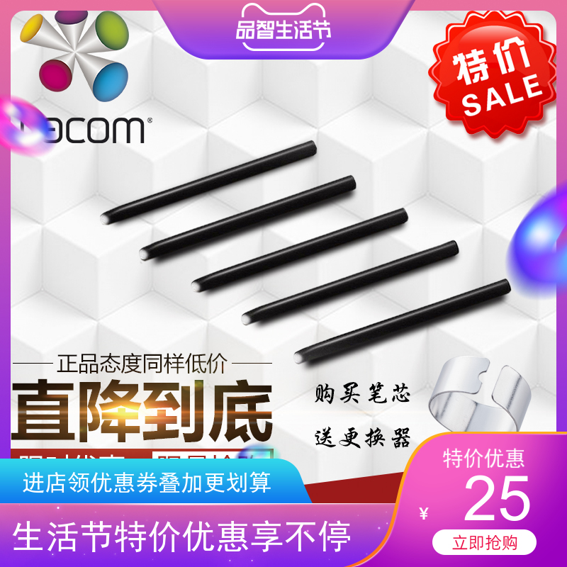 Wacom Digital Tablet Universal Refill Indo 5th Generation PRO PTH451 651 850 PTK450 650 Nib