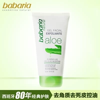 BABARIA / Babie Aloe Vera Facial Scrub 150ml Tẩy tế bào chết tẩy tế bào chết tẩy tế bào chết hóa học