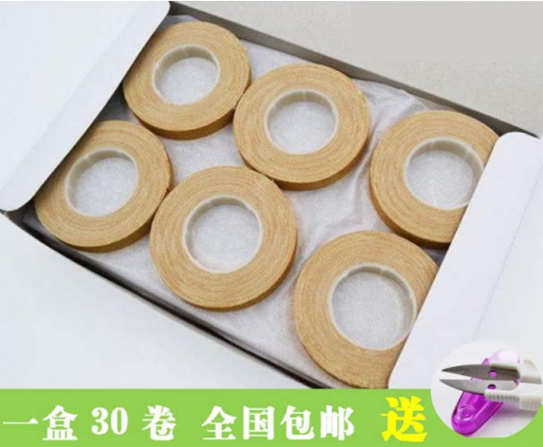 Guzheng Pipa elastic tape Professional playing type Guzheng Pipa special tape to send scissors
