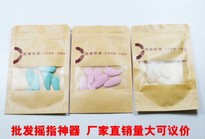 Five-voice professional incomplete playing type rocking finger Divine Instrumental Adult Child Guzheng Fingernail