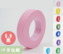 9 9 guzheng colored rubberized rubberized adhesive tape breathable and sweat-adhesive good Pipa rubberized fabric delivery scissors