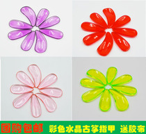 9 9 Colour crystal ancient zither nails Guzheng colored nail adult children Guzheng fingernail sending rubberized