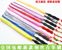 New steel wire guzheng brushed violin brush guzheng special cleaning brush Guzheng brush