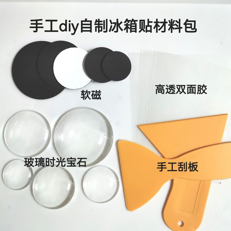 Glass Time Gem DIY LAOSHU Refrigerator Magnet Material Kit Handmade LAOSHU Transparent Round Three-Dimensional High-End Glass