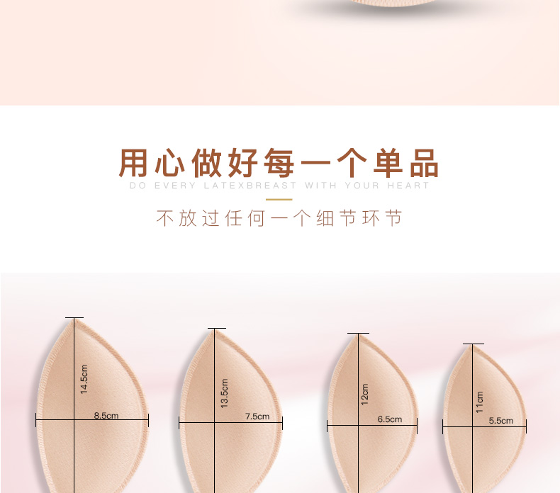 Aiyi áo ngực chèn bánh bao loại miếng đệm ngực miếng đệm lót dày lên đế lót để điều chỉnh bộ ngực tập hợp phần mỏng mút độn áo ngực