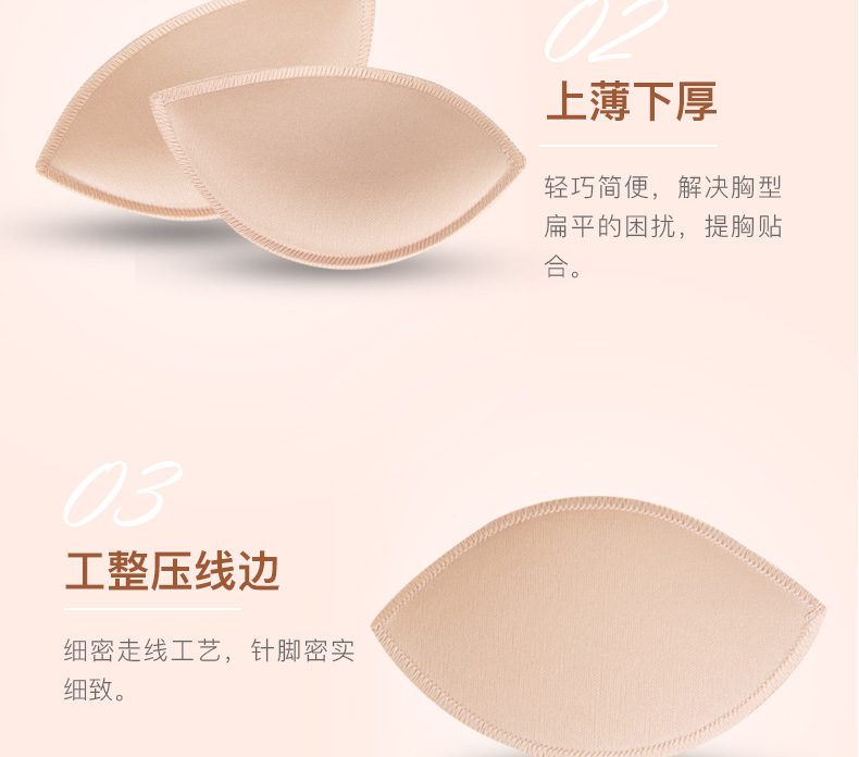 Aiyi áo ngực chèn bánh bao loại miếng đệm ngực miếng đệm lót dày lên đế lót để điều chỉnh bộ ngực tập hợp phần mỏng mút độn áo ngực