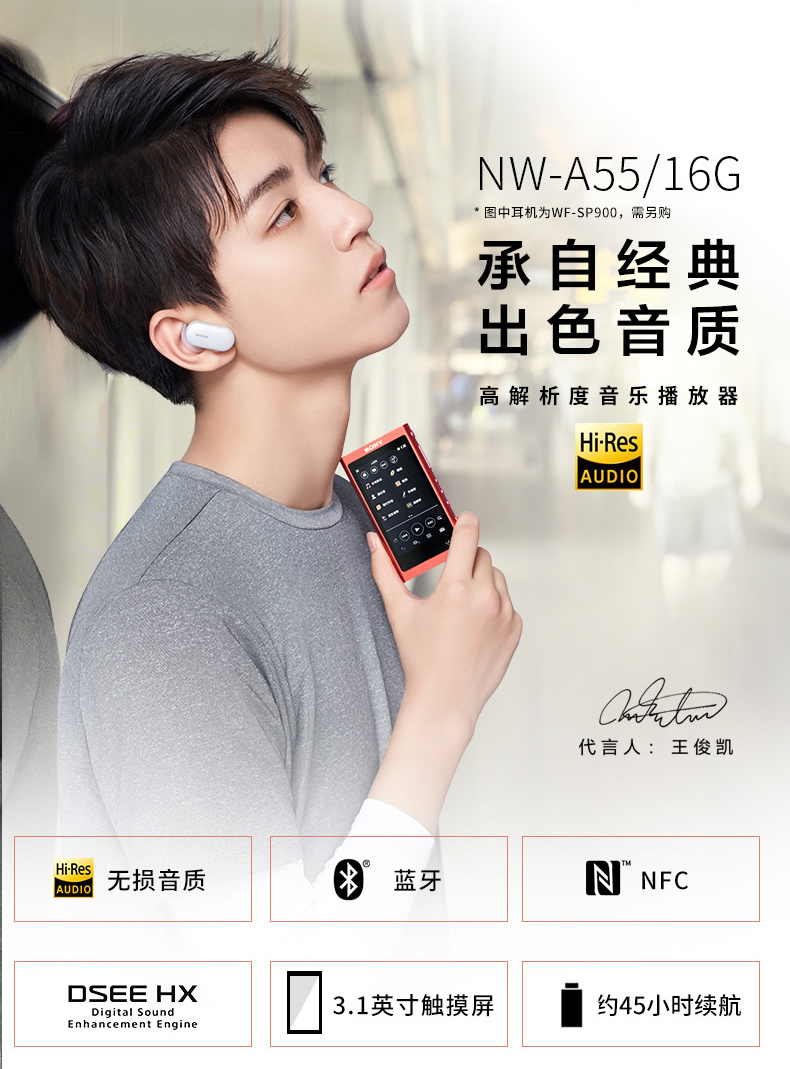 Sony / Sony NW-A55 Máy nghe nhạc MP3 Cơn sốt không mất mát Walkman A45 nâng cấp - Máy nghe nhạc mp3 máy nghe nhạc benjie s5 bluetooth