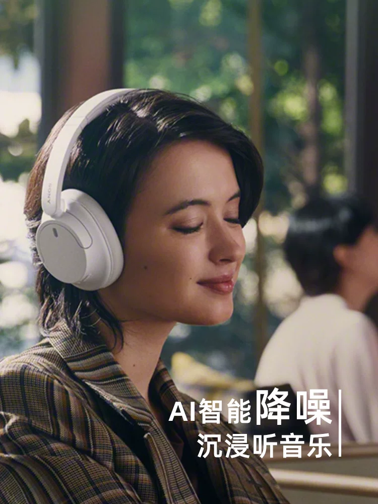 [618 Карнавал] Наголовные беспроводные наушники Bluetooth с шумоподавлением Sony/Sony WH-CH720N, комфортны в носке