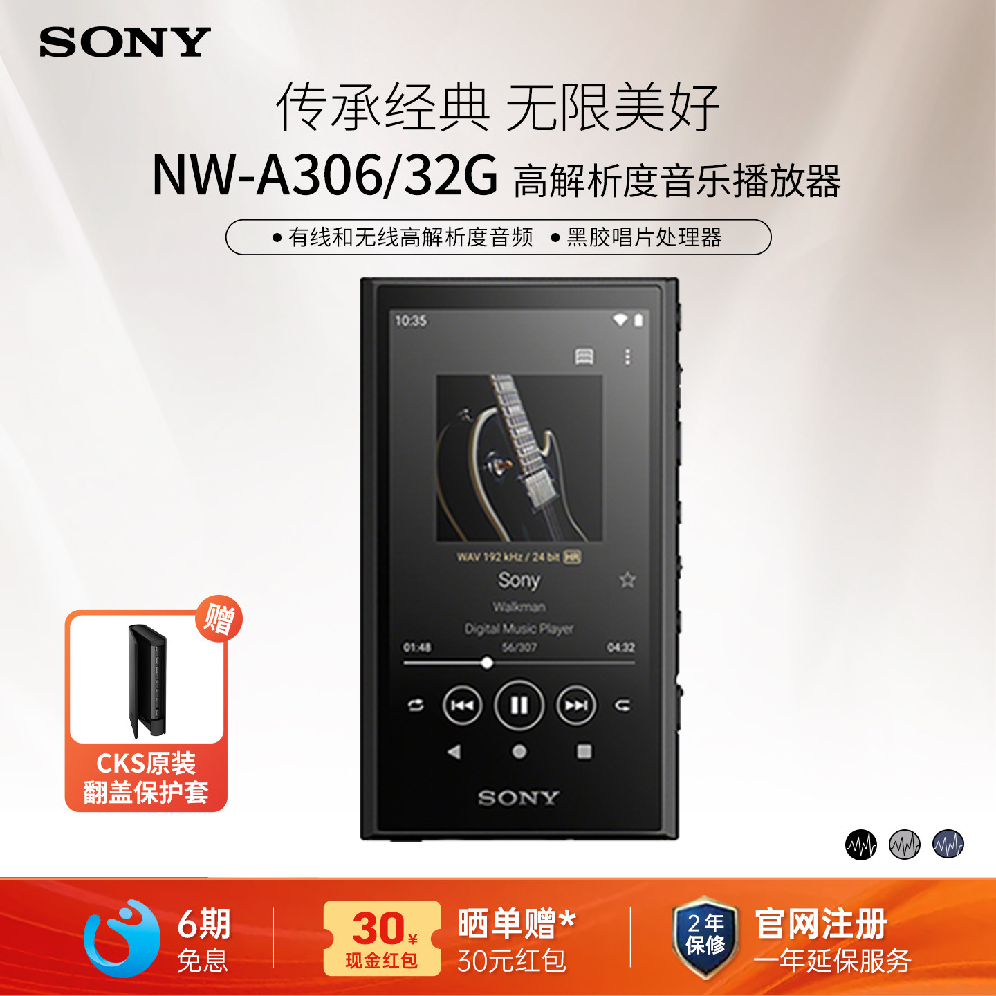 ソニー NW-A306 Android ロスレス高解像度 MP3 ミュージックプレーヤー、学生向けポータブルミュージックプレーヤー