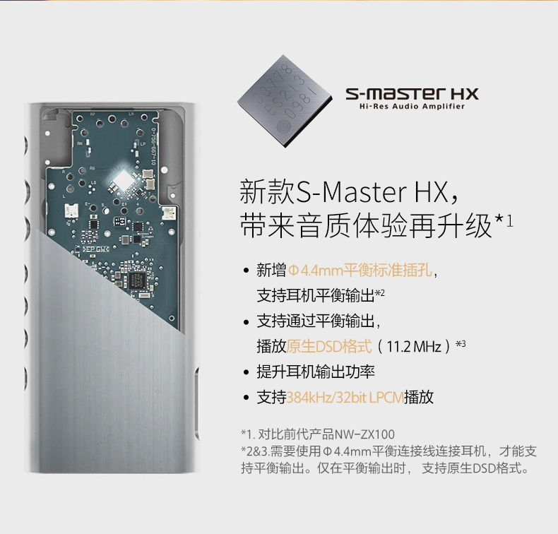 Máy nghe nhạc MP3 Sony / Sony NW-ZX300A gây sốt không mất chất lượng Walkman - Máy nghe nhạc mp3 máy nghe nhạc xiaomi