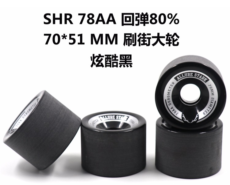 Ván trượt PU bàn chải bánh xe đường phố thấp tiếng ồn đôi nghiêng bốn bánh cao đàn hồi mặc đường cao su dài bảng du lịch bánh xe mềm mang - Trượt băng / Trượt / Thể thao mạo hiểm nón xe đạp thể thao