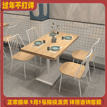 Simple casual rectangular dining table cafe wrought iron solid wood dining table and chair combination restaurant commercial small table