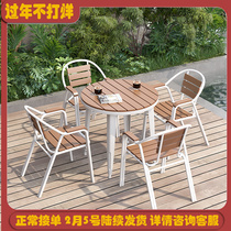 Modern minimalist small apartment balcony table villa garden outdoor table and chair combination terrace waterproof sunscreen small round table
