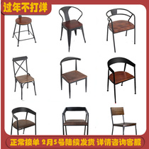 Modern minimalist wrought iron chair restaurant hotel casual dining chair commercial milk tea shop coffee shop solid wood back chair