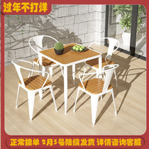 Open-air leisure balcony small table and chairs outdoor garden wrought iron plastic wood square table cafe outdoor dining table and chair combination