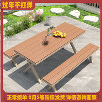 Leisure outdoor dining table and chair combination villa garden outdoor wrought iron long table waterproof sunscreen open-air courtyard table