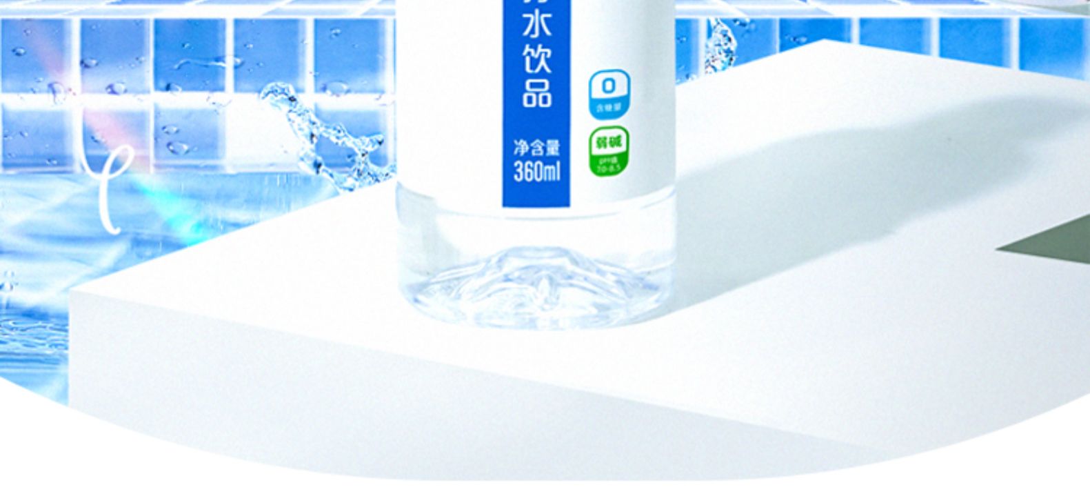 0汽0糖0脂,5口味任选:360mlx12瓶 宜简 弱碱性苏打水 25.9元包邮 值值值-买手聚集的地方