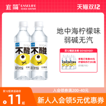 Yijang no steam soda water 5 flavors sugar-free 0 Fat 0 card 0 card 0 pigment alkaline water 360ml * 15 bottles