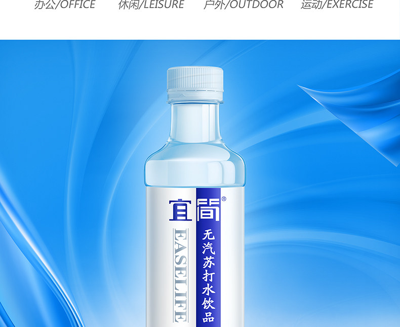 宜简苏打水配料,宜简苏打水配料表,宜简苏打水_大山谷图库