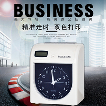 LK-3800 work punch card machine paper card type attendance machine clock 3800A paper card card card punch machine attendance machine