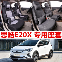 Custom Jiangqi Group Sihao E10X seat cover all-encompassing electric car cushion cover special all-round Four Seasons fabric