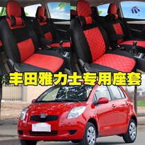 08-13 GAC Toyota Yaris seat cover 1 3 1 6 Four Seasons General All-Inclusive Seat Cover Cushion