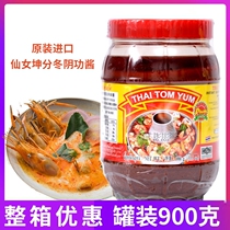 900g * 2 canned Thai imported fairy cards winter clitoris with Thai style hot pot flavor sauce soup stock hot pot bottom stock