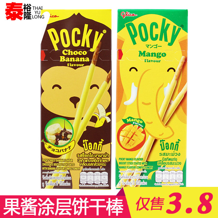 Thai imports Snack Pocky Gli High Coat Biscuits 25g Boxes 100 Odd Banana Mango Fruity Kli Force Stick