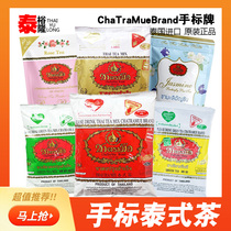Original imported Thai hand standard black tea powder 400g Thai green tea powder Thai milk tea powder hand lemon tea raw material
