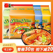 Thai Import Adoptive Winter Scrotum HOT AND THICK SOUP NOODLE GREEN CURRY SEAFOOD INSTANT NOODLES WITH INSTANT NOODLES LANOODLES 350g