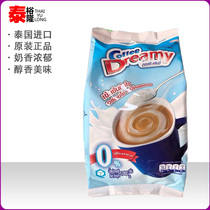 Thai imported Coffee Dreamy creamy Coffee brewing 1000g Coffee companion Thai milk tea raw materials