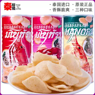 Thai New Year food specialties Casual snacks MANORA crab slices MANORA pure crab slices 100g large canned