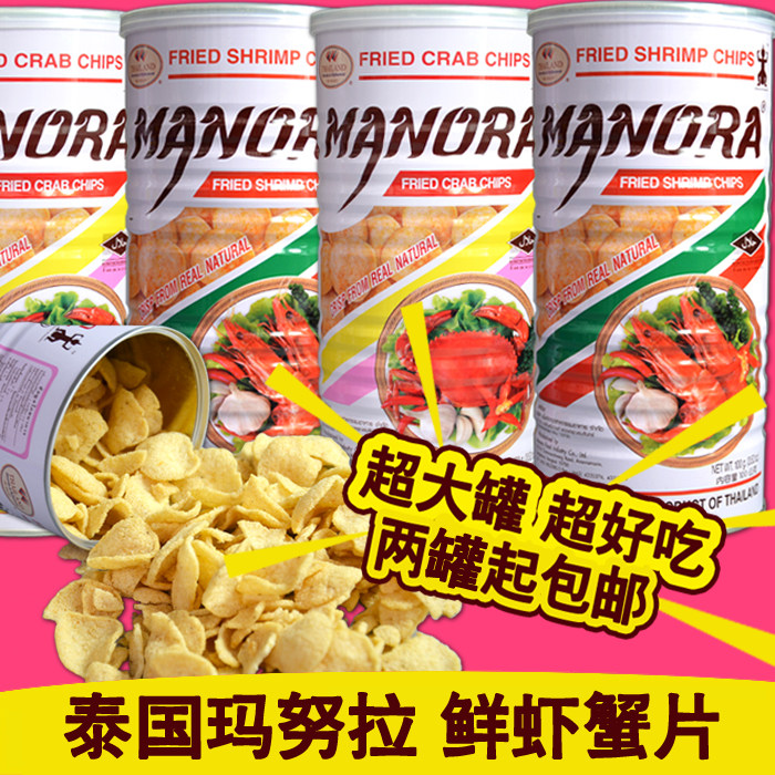 Thai imports New Year goods Casual Snacks Manora Manora Manora Crab Slices Shrimp Flakes 100g Great Packaging Fresh Shrimp Taste