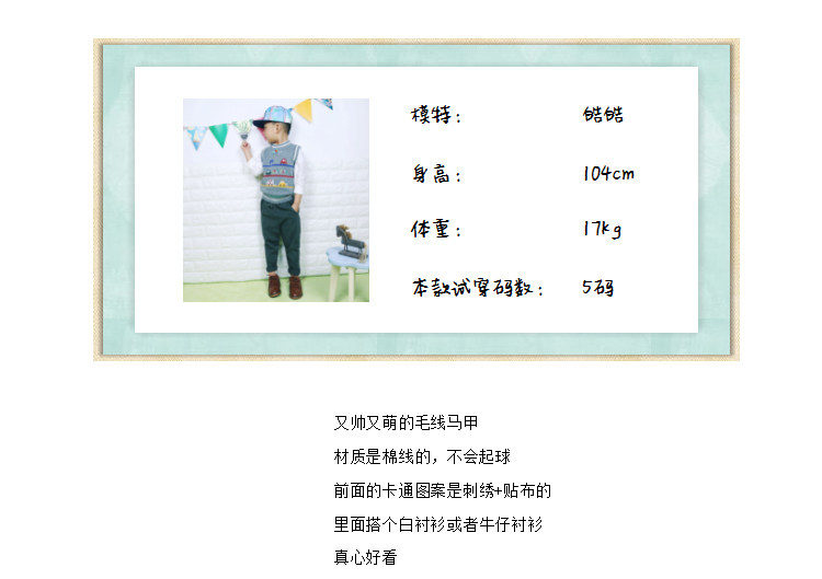 Gilet garcon - Ref 2067772 Image 5