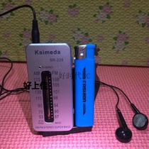 Kaimeda SR-228 radio sleeve pocket small FM portable miniature micro campus broadcast