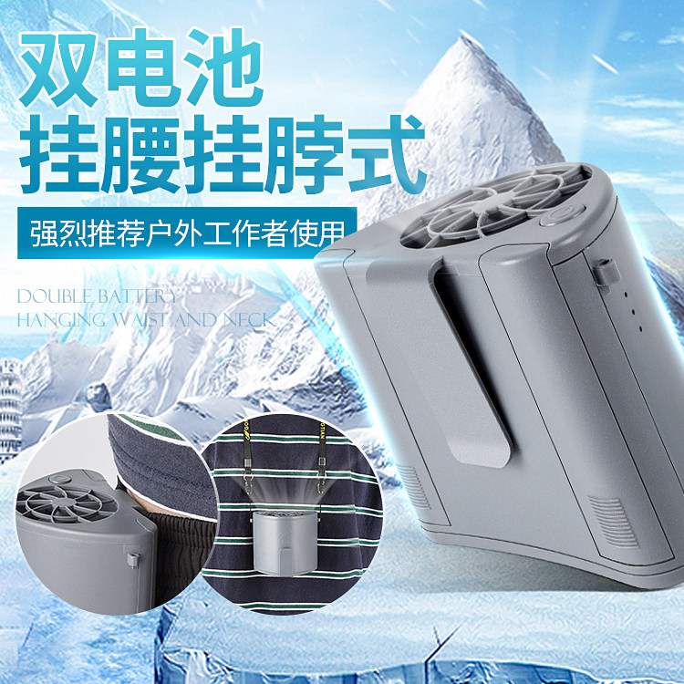 Common field F16 hanging waist hanging neck fan usb charging waist satchel portable outdoor small waist clip waist carry site