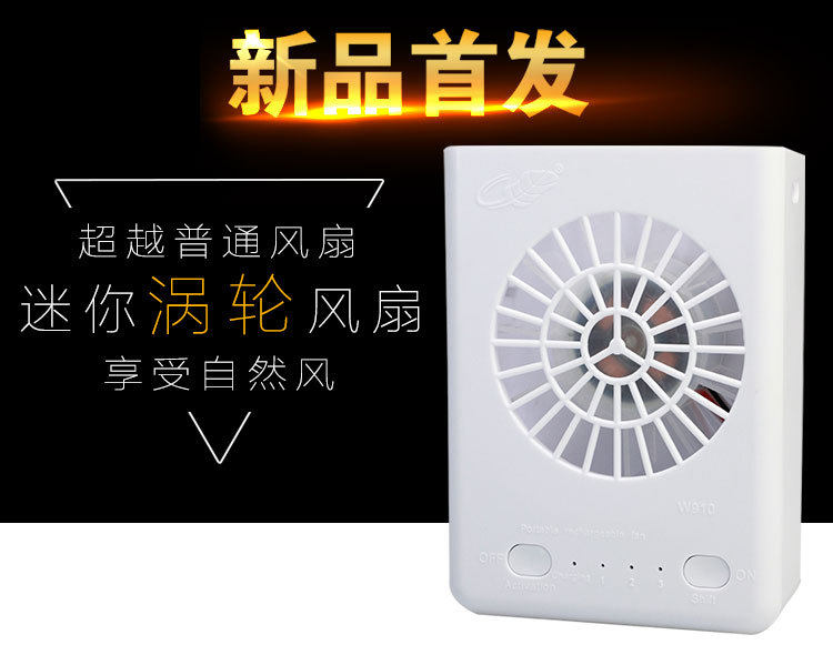 Ventilateur USB - Ref 399859 Image 24