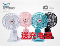 Gongtian new F10 silent USB charging desktop fan big wind mini handheld portable clip small fan