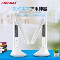 joyroom Perpetual calendar Eye protection table lamp Reading table lamp Alarm clock Thermometer Multi-function smart table lamp
