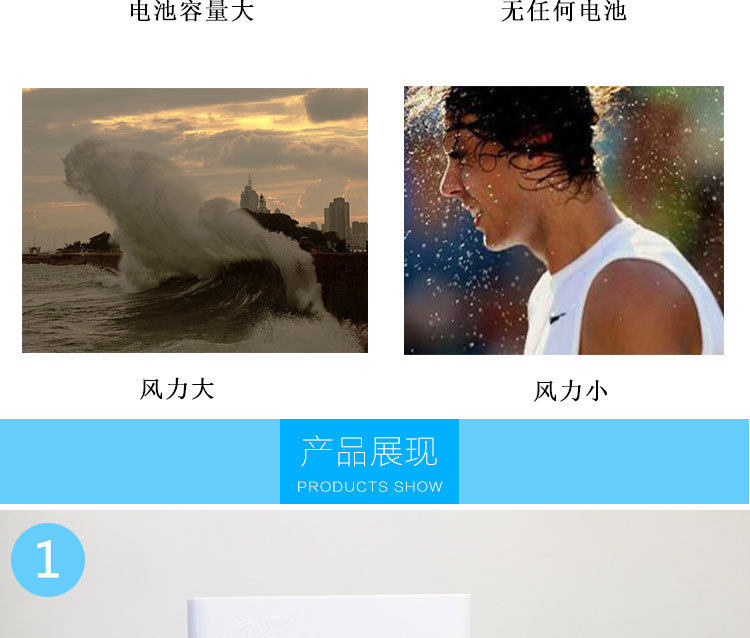 Ventilateur USB - Ref 399859 Image 33