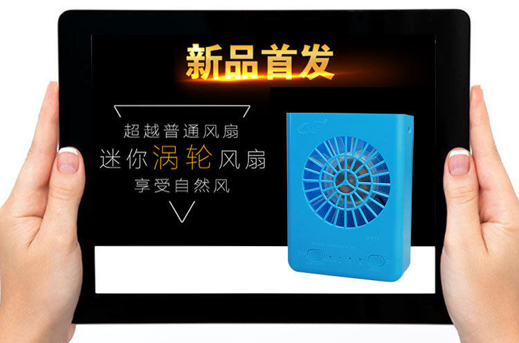 Ventilateur USB - Ref 399859 Image 25