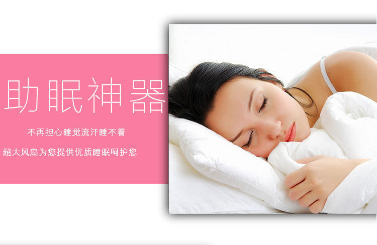 Ventilateur USB - Ref 399859 Image 29