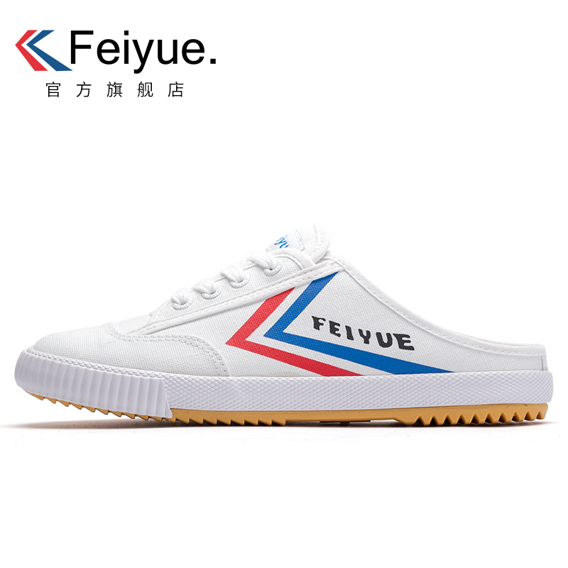 Chaussures de tennis femme FEIYUE   en Caoutchouc - Ref 3254140 Image 1