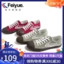 Feiyue / bước nhảy thường giày nam giày vải thấp mới retro cổng gió đế bằng phẳng 839 - Plimsolls jordan xám trắng