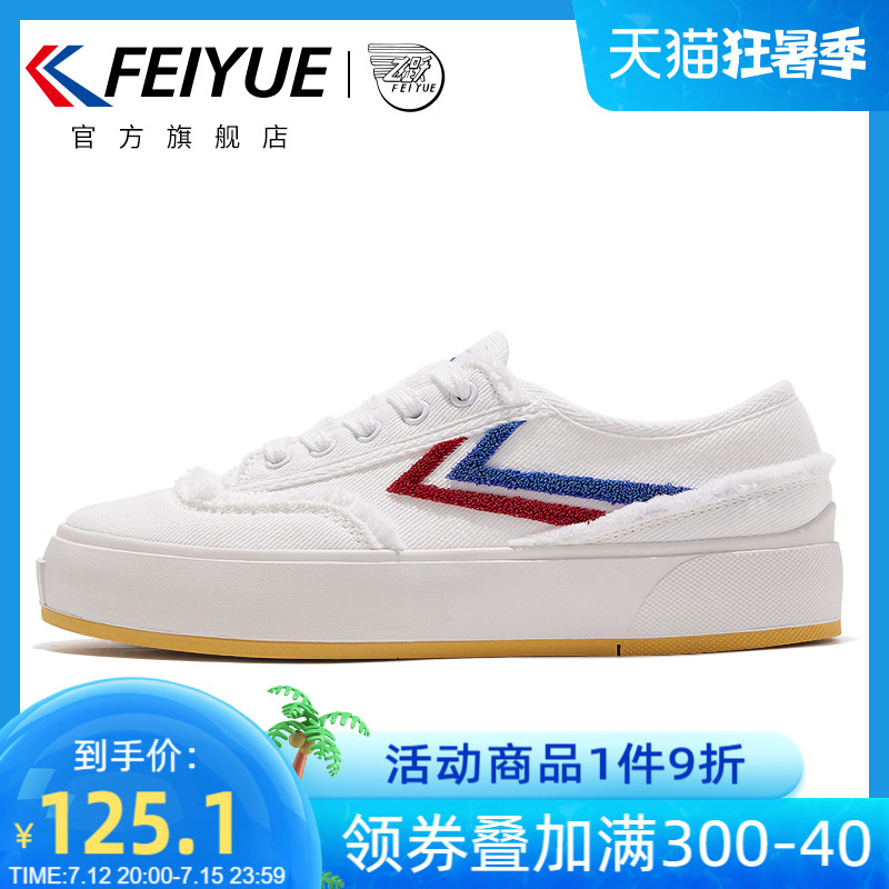 feiyue Leap Sail Fabric Shoes Women Shoes 2022 Summer Breathable 100 Hitch Casual Shoes Brief Comfort Little White Shoes 770