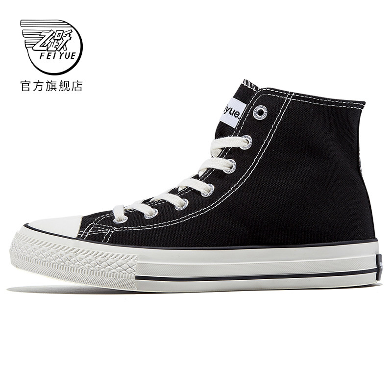 Feiyue Feiyue Canvas Shoes Women's Tall Classic Casual Shoes Spring New Korean Street Shooting Tide Shoes 070