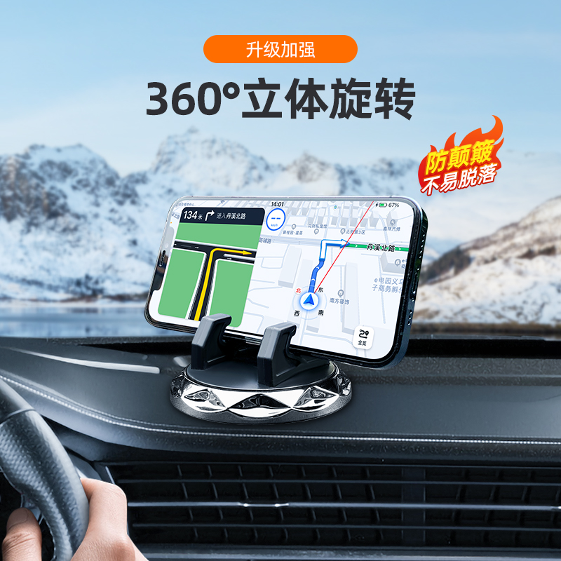 Vehicle-mounted mobile phone bracket base fixed meter counter-mounted special bracket car multifunction strong adhesive navigation frame 